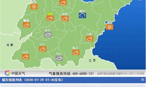 潍坊一周天气预报10天查询最新消息表_潍坊地区一周天气预报