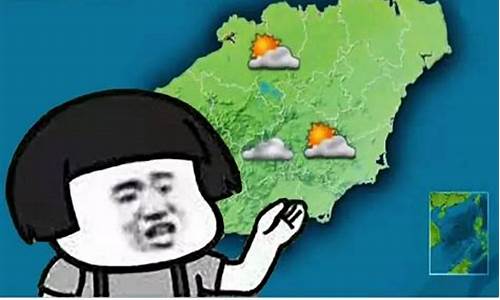 海南省天气预报一周天气预报_海南天气 天气预报