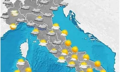 意大利天气_意大利天气预报15天查询百度