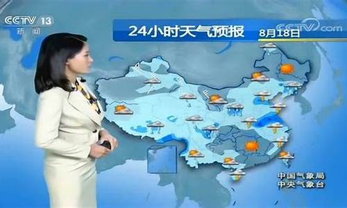 中央气象台天气预报查询_中央气象台天气预报查询一周