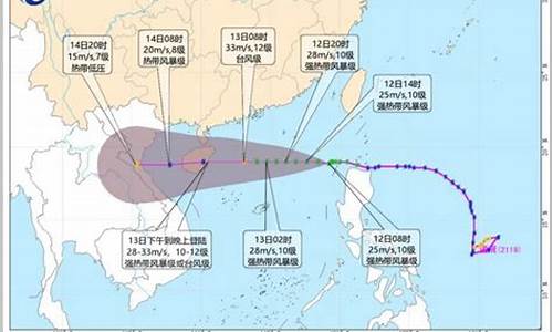 厦门台风最新消息2019_厦门台风最新消息