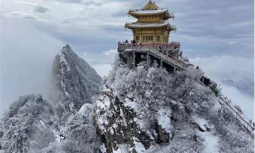 河南近一周天气老君山温度_河南老君山近期天气情况