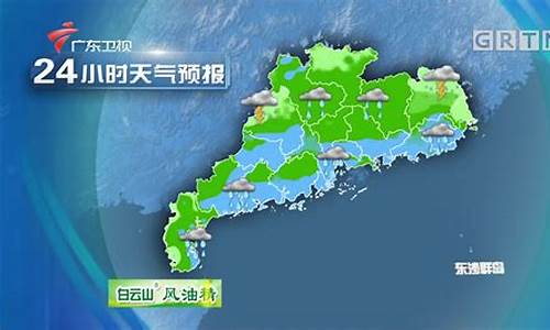 广东佛山一周天气预报七天详情最新查询结果_佛山地区一周天气预报