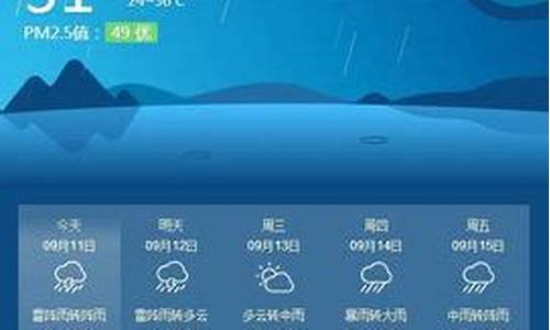 龙泉驿天气_龙泉驿天气预报