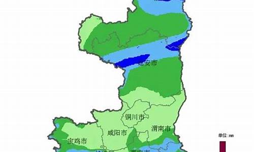 陕西天气预报15天气预报一周_陕西天气预报15天气