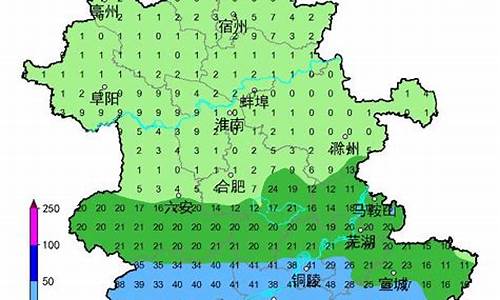 六安一周天气查询最新消息最新消息新闻_六安一周天气查讯