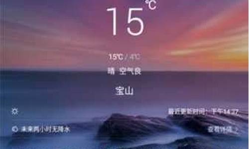 万荣天气预报15天查询预报_万荣天气预报30天气预报