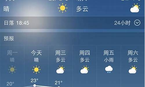 西安未来20天天气_未来三天西安天气情况