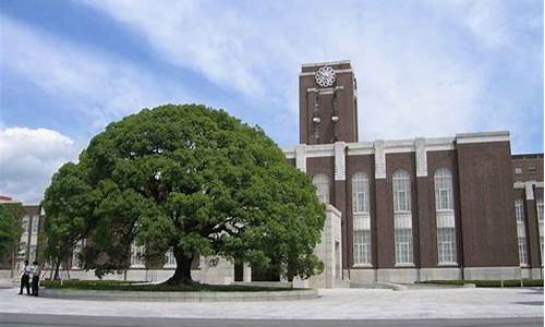 京都大学_京都大学在日本的排名