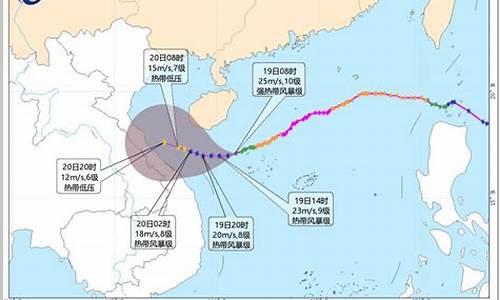 海南台风2023最新预报_海南台风2023最新预报