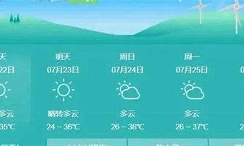 芷江天气预报一周7天_芷江天气预报一周天气预报15天