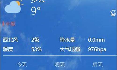 西安天气预报10天查询精确_西安天气预报10天