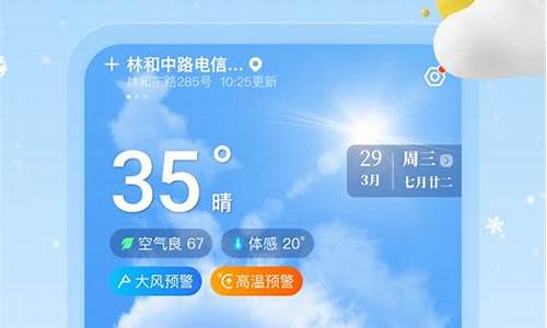 丹徒天气预报30天_丹徒天气