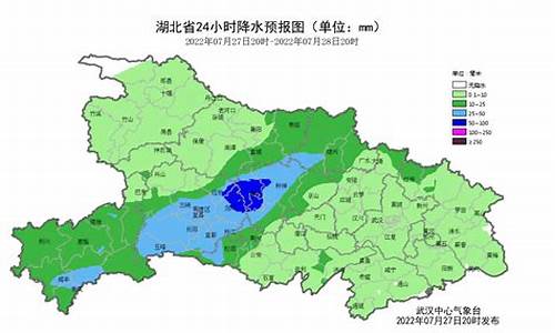 湖北天气最新消息_湖北天气最新消息15天