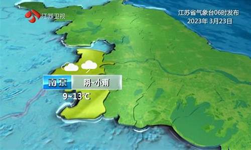 淮安天气预报情况_淮安天气预报情况最新