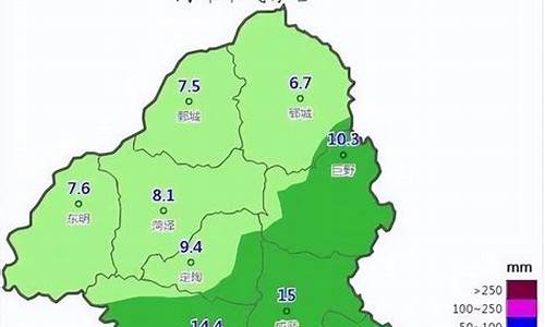 菏泽一周天气预报10天最新通知查询结果_山东菏泽一周天气预报七天