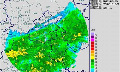 北京天气雷达动画_北京 天气 雷达