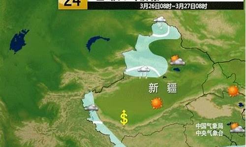 新疆霍尔果斯天气预报_新疆霍尔果斯天气预报15天