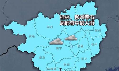 桂东天气预报40天_桂东天气