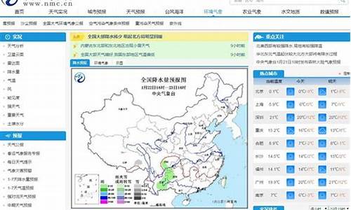 一周天气预报20天天气_一周天气预报查询10天天气情况最新消息今天