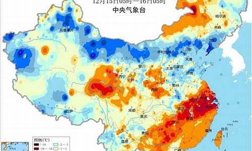 冷空气 最新_冷空气南下最新消息