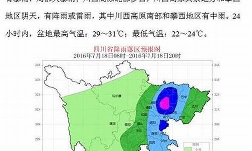 四川广元苍溪天气预报30天_四川广元苍溪天气预报