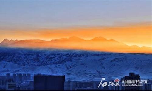 新疆乌鲁木齐天气预报一周天气_新疆乌鲁木齐,天气预报