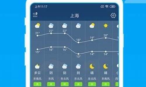 青岛即墨天气预报一周15天_青岛即墨天气