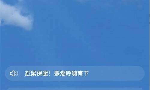 实时天气预报哪个最准确_实时天气那个准些