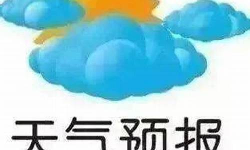 亚布力天气预报24小时_亚布力天气预报一周天气