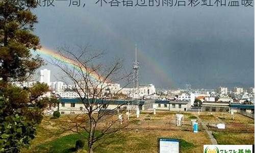 阜宁天气预报一周15天查询_阜宁天气预报一周15天