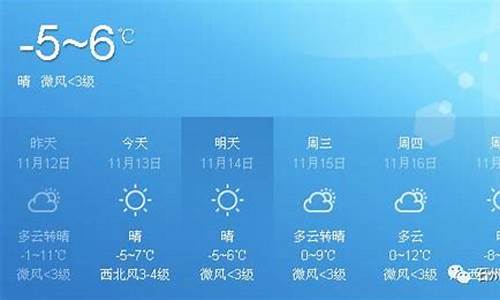 离石天预报天气_离石天气预报24小时