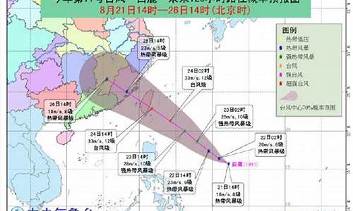 台风白鹿路径_台风白鹿路径图