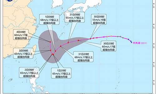 未来10天台风预测图_未来10天台风预测