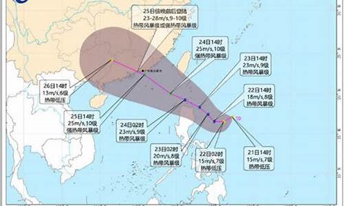 202021台风最新_2022年最新台风