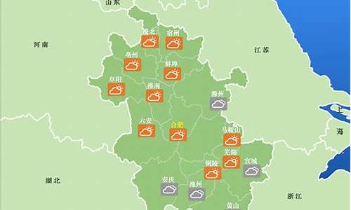 安徽六安天气预报15天查询肥_安徽六安天气预报15天查询