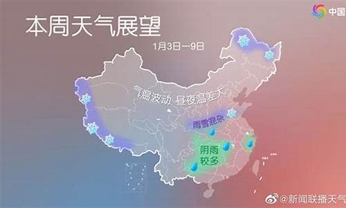 辽宁未来一周天气_辽宁未来一周天气盘锦天气预报