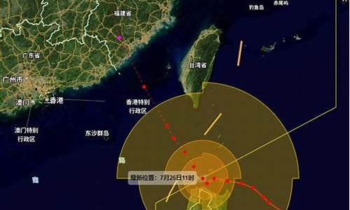 厦门台风消息最新预报_厦门台风消息最新预报新闻