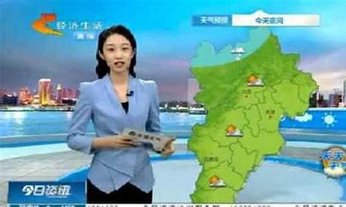 天气预报邯郸24号_天气预报邯郸24