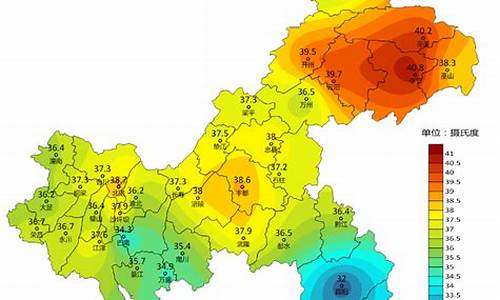 重庆气象台_重庆气象台天气预报15天查询