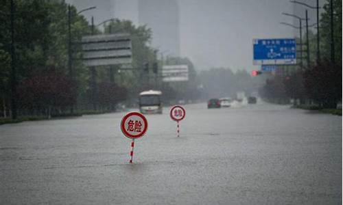 河南多地将迎降雨天气_河南迎来新一轮降雨天气