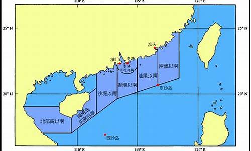 香港华南海域天气报告_香港华南海域天气报告海