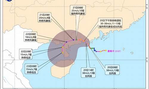 广东台风预报_广东台风天气预报最新