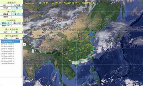 24小时实时天气预报_详细24小时实时天气