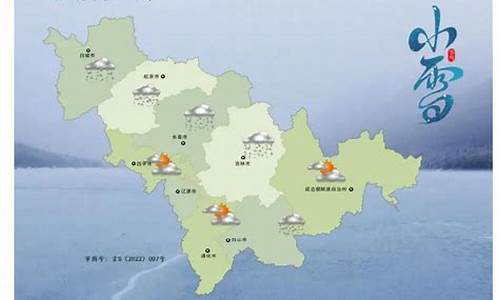 吉林通化天气预报15天查询结果电话_吉林通化天气预报15天查询