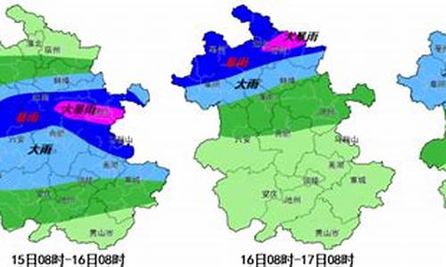 淮南天气预报一周15天查询结果_淮南天气预报一周2345