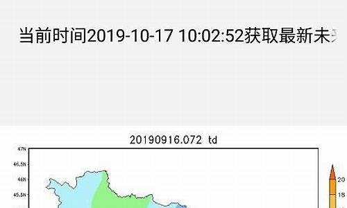 吉林天气预报10天_吉林天气预报10天准确