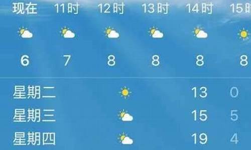 保定未来15天天气预报查询最新_保定未来15天天气预报