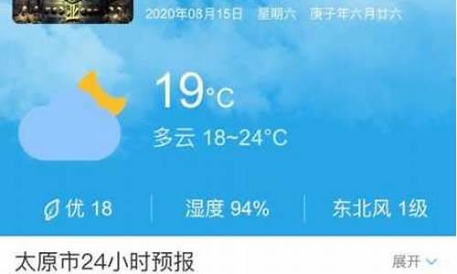 曲沃天气预报15天查询最新_曲沃天气预报15天查询