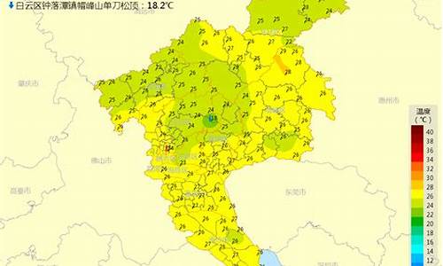 今天广州天气预报最新_今天广州天气